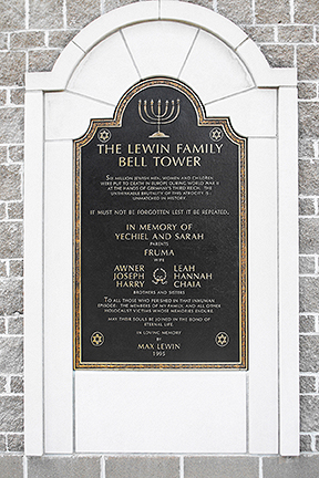 Lewin Family Bell Tower Plaque